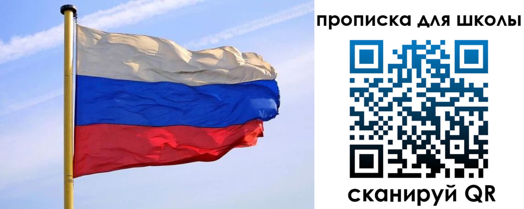 регистрация для дет. сада в Видном